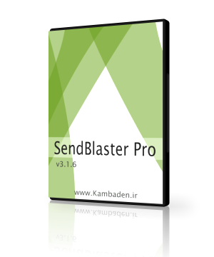 SendBlaster