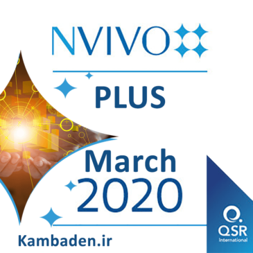keygen NVivo 2020 plus