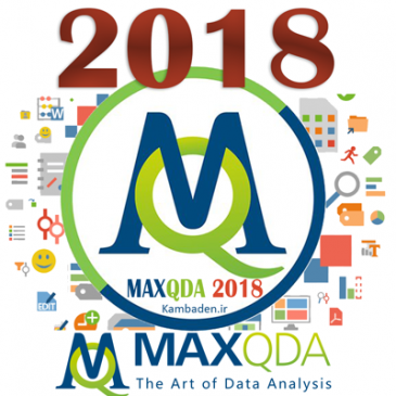 maxqda 2018 spss computer software data analysis
