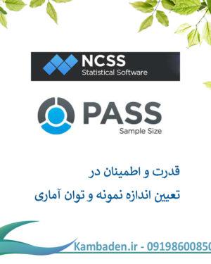 لایسنس اصلی نرم افزار NCSS PASS 2024