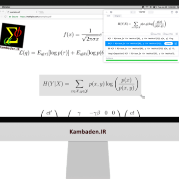InftyReader یک نرم افزار تشخیص نوری کاراکتر (OCR) است که اسناد علمی مبتنی بر تصویر (از جمله نمادهای ریاضی) را به LaTeX ، MathML و XHTML و ترجمه می کند.